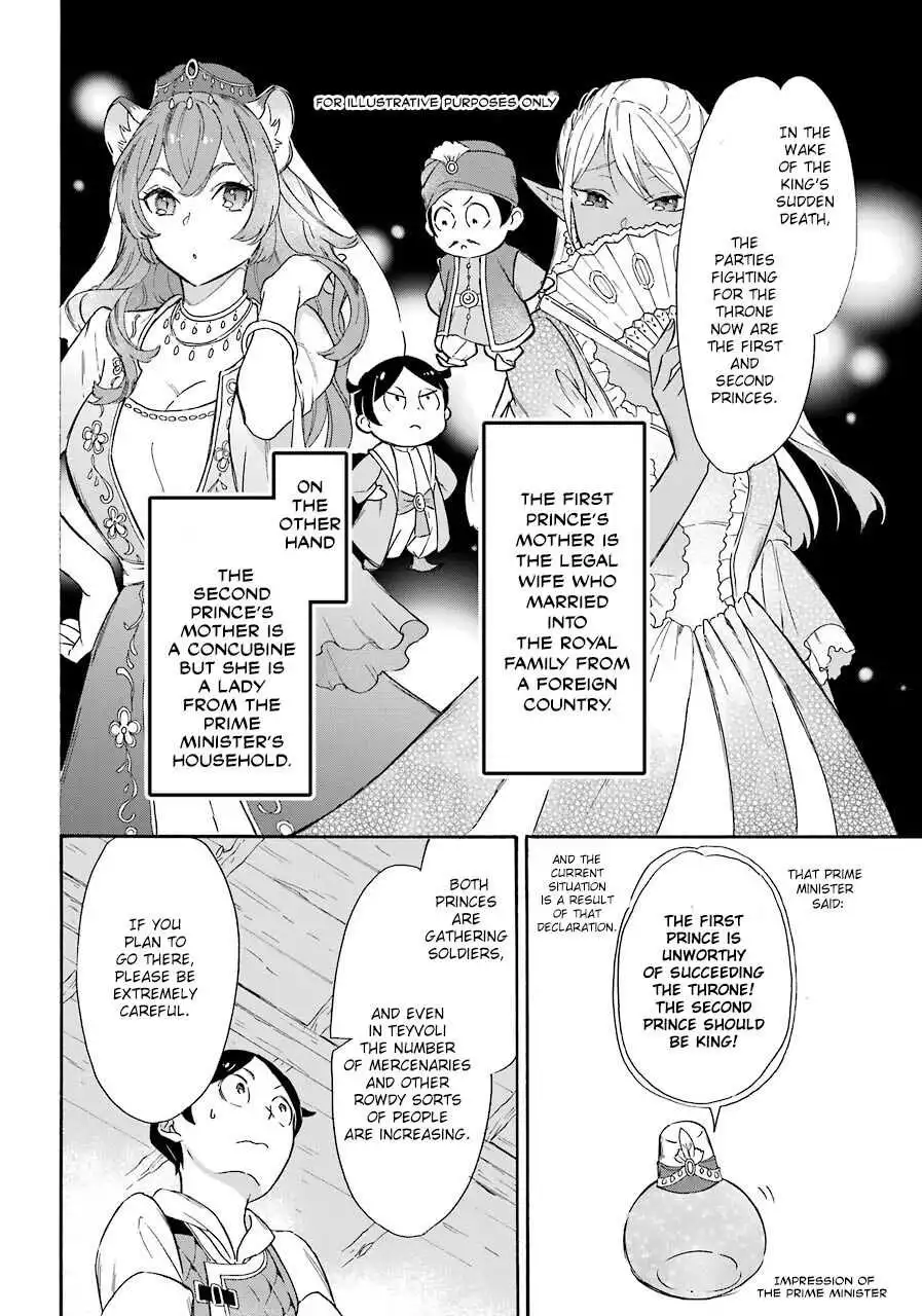 Striving For The Luxury Liner!! ~Get That Rich Isekai Life With A Ship Summoning Skill~ Chapter 12 8